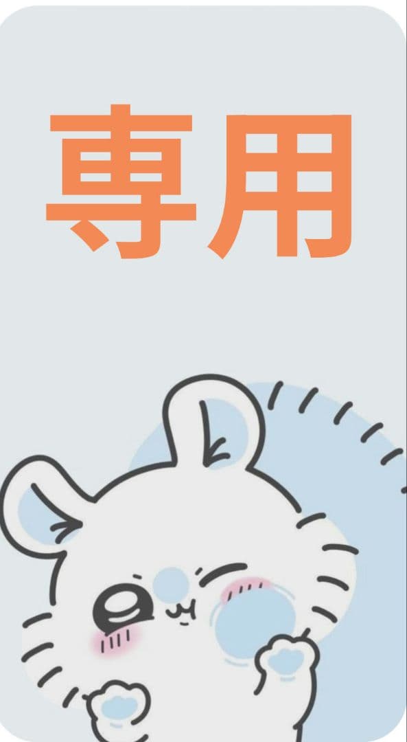 たぬきだもんくじちいかわA賞ちいかわ・ハチワレ