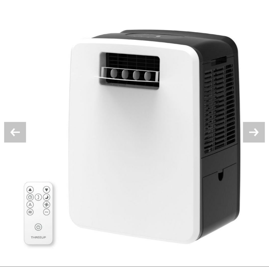 THREEUP DL-Y2502 ハイブリッド式 排熱レス スポットエアクーラー