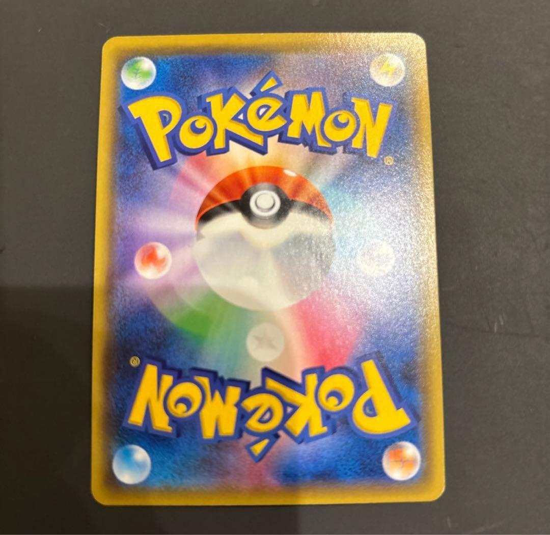 シロナ&カトレア SR SM12 オルタージェネシス 106/095