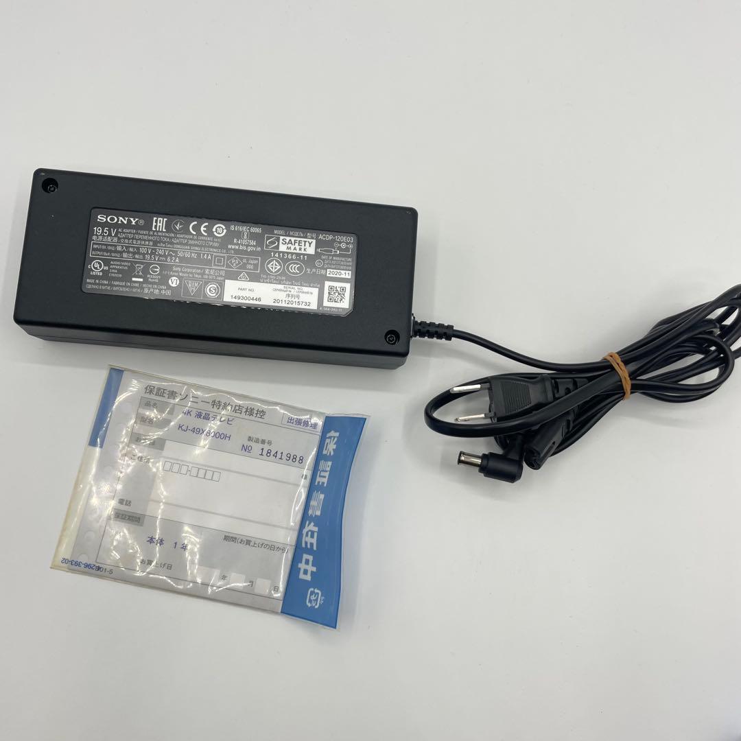 SONY BRAVIA 49インチ 4K 液晶テレビ KJ-49X8000H