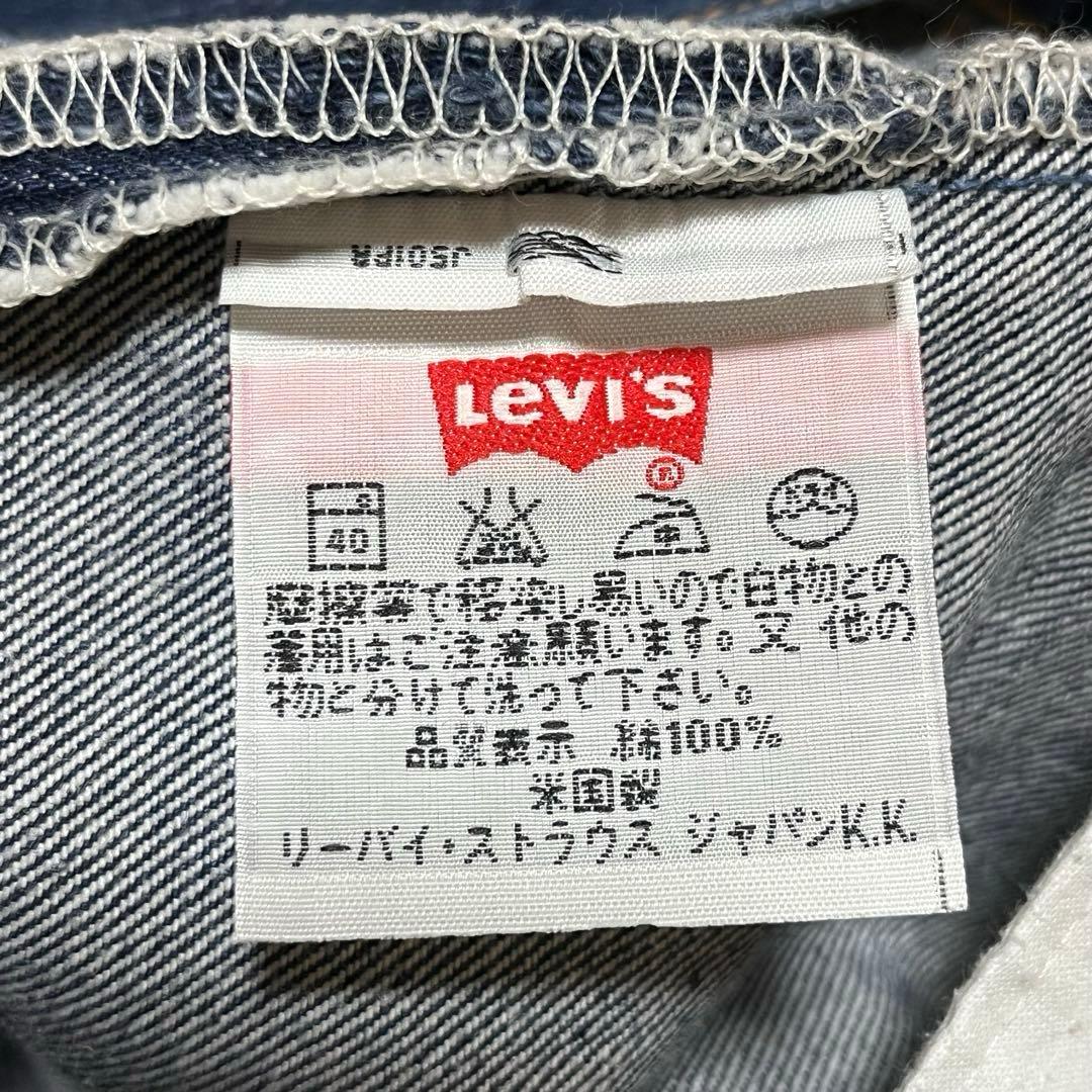 90s Levi’s 501xx 米国製 刻印501 リーバイス 【31×36】