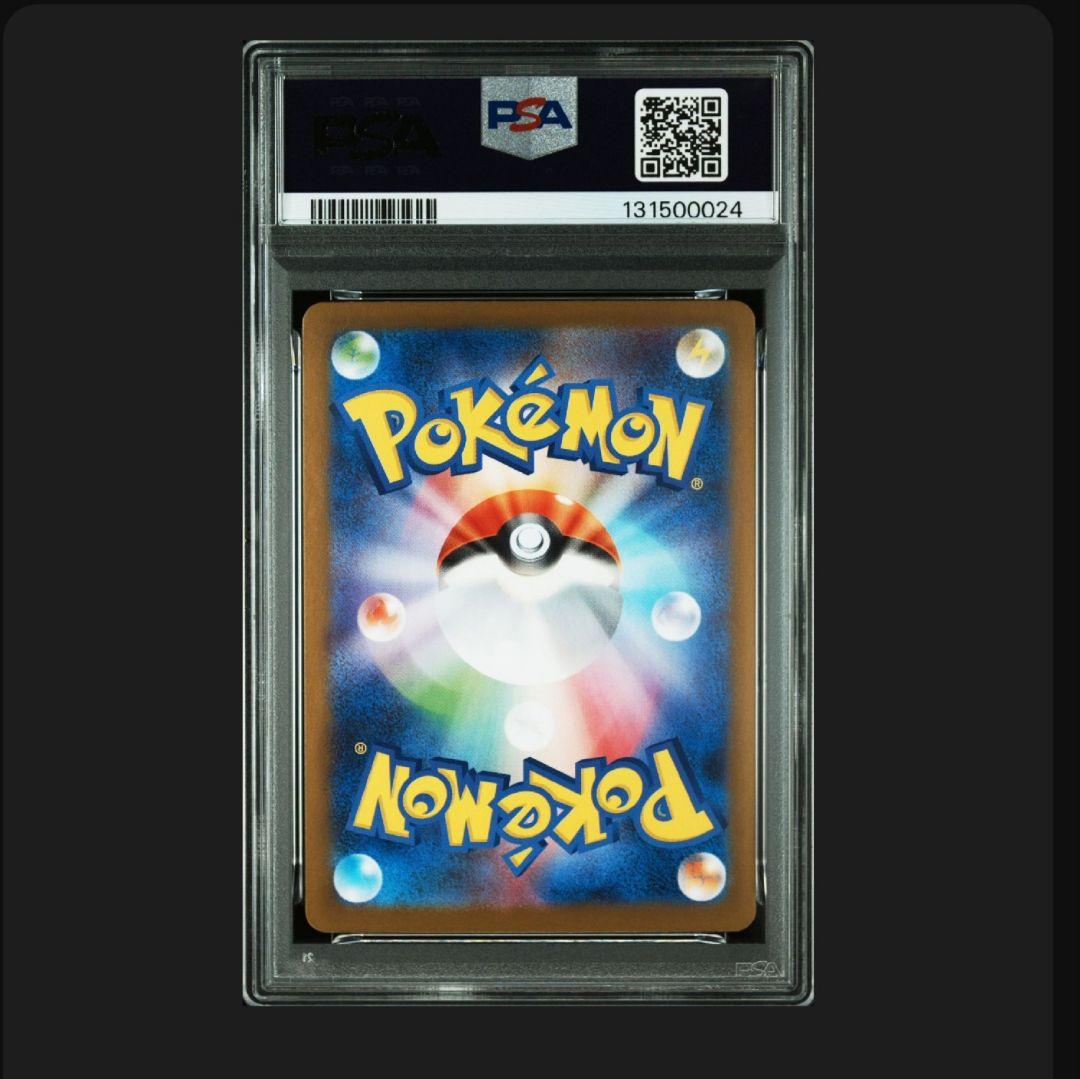 【PSA10 3連番】フシギダネ フシギソウ メガフシギバナ 御三家進化ライン