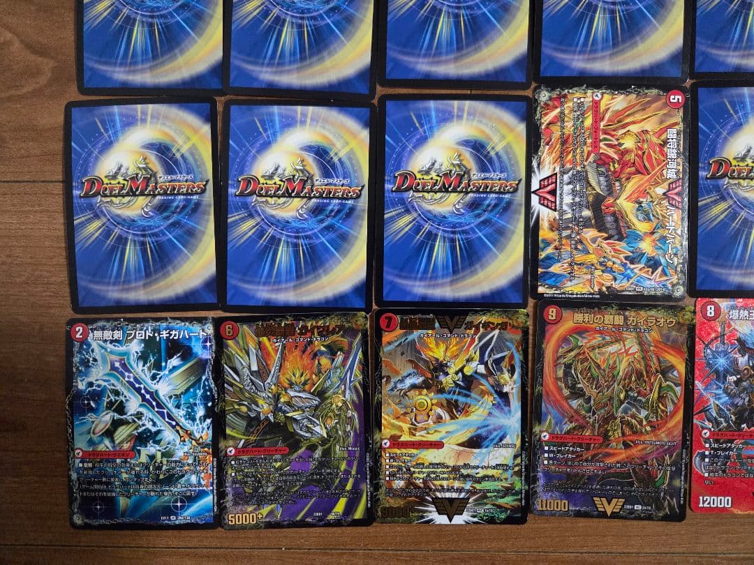 モルトdream デッキ デュエルマスターズ デュエマデッキ