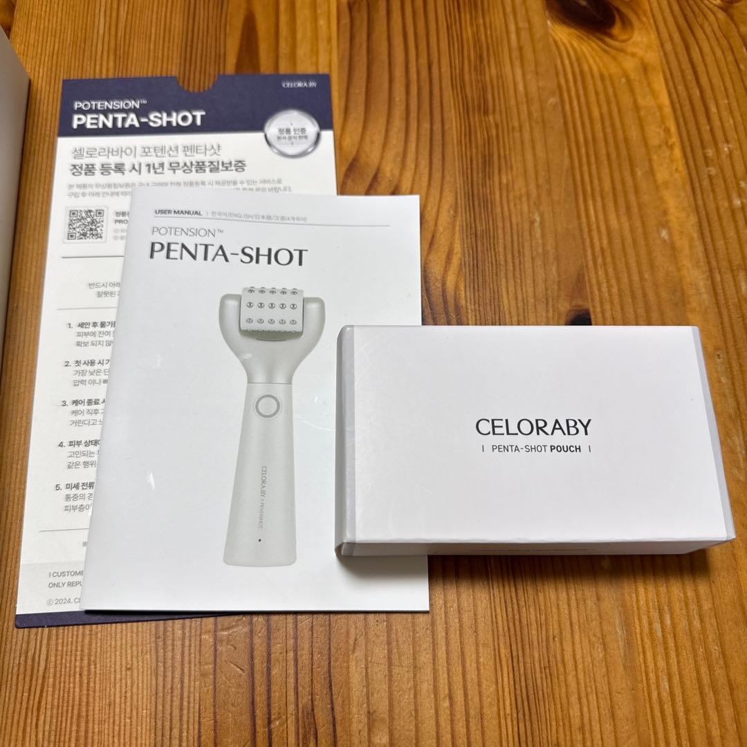 CELORABY PENTA-SHOT 美顔器