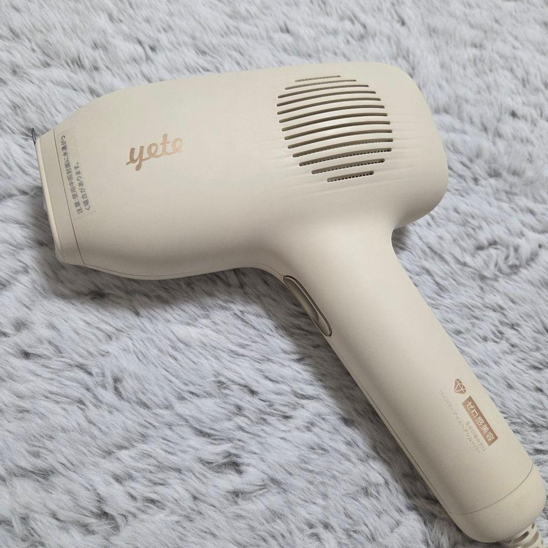 yete 脱毛器 脱毛 家庭用脱毛器 冷感脱毛