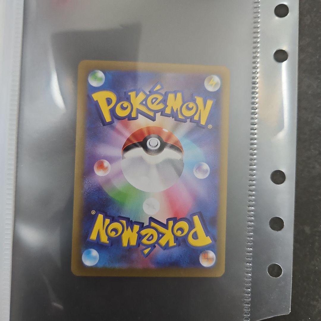 メイのはげまし sar