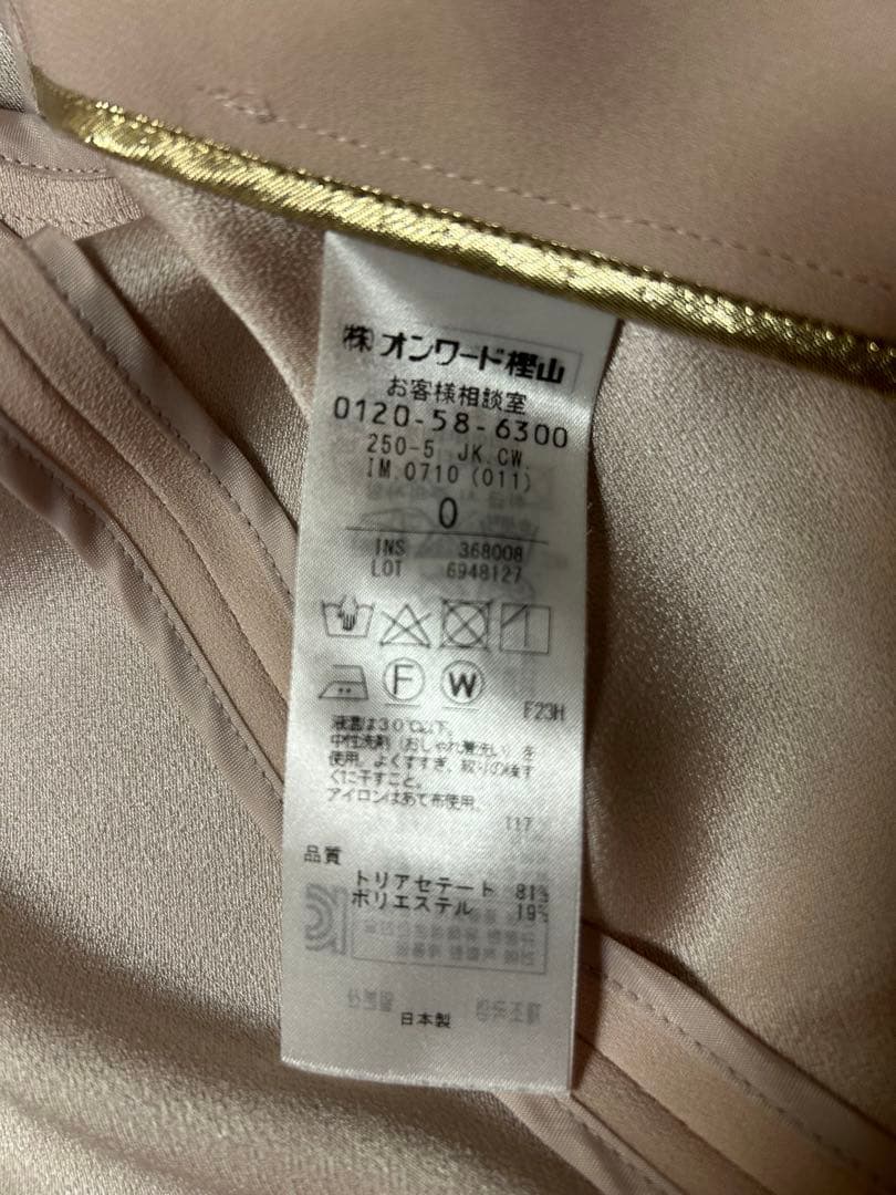 【匿名発送】オンワード樫山　BEIGE　ベイジ　CINDY　セットアップ