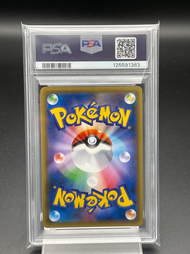 PSA10 キュウコン　CP6 ポケモン　ポケモンカード