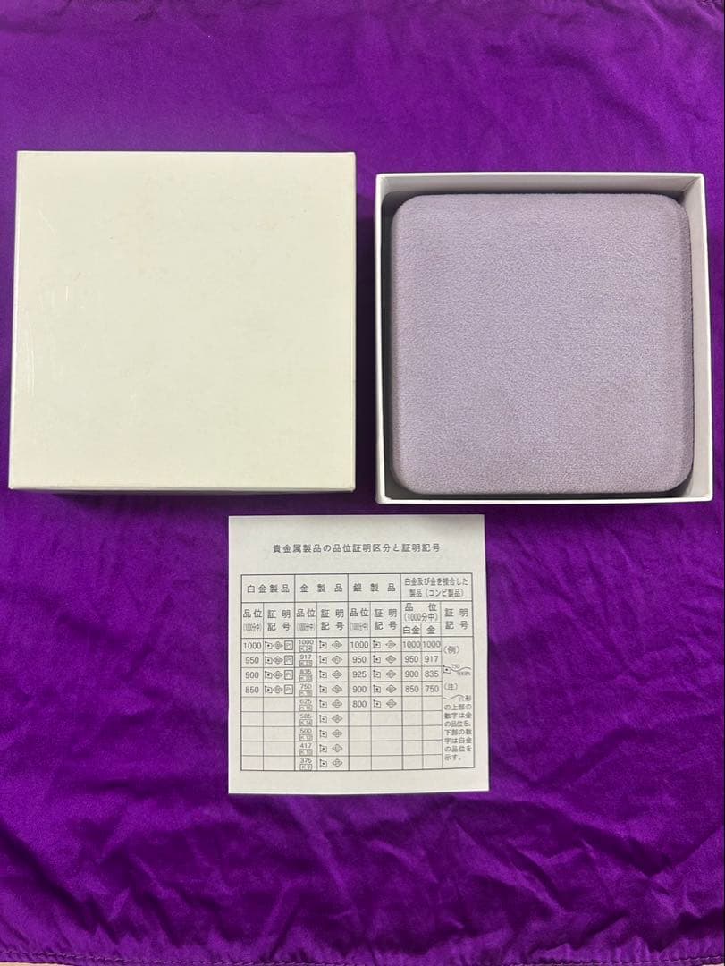 敬宮愛子内親王誕生記念純銀メダル 161g