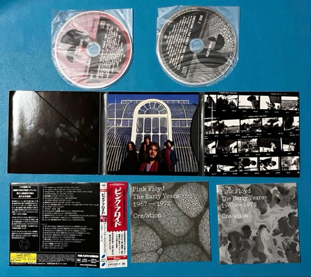 Pink Floyd 「The Early Years 1967 - 1972