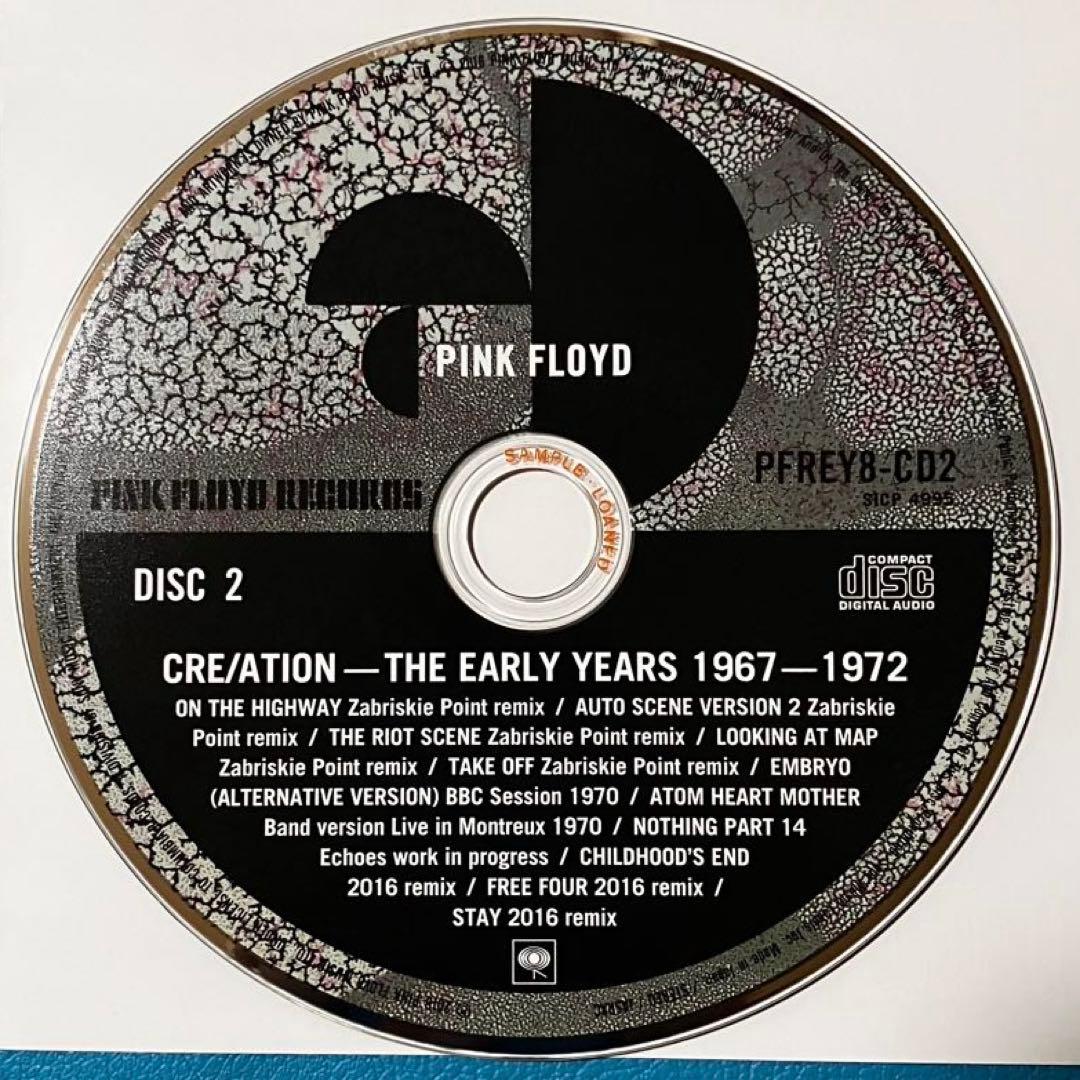 Pink Floyd 「The Early Years 1967 - 1972