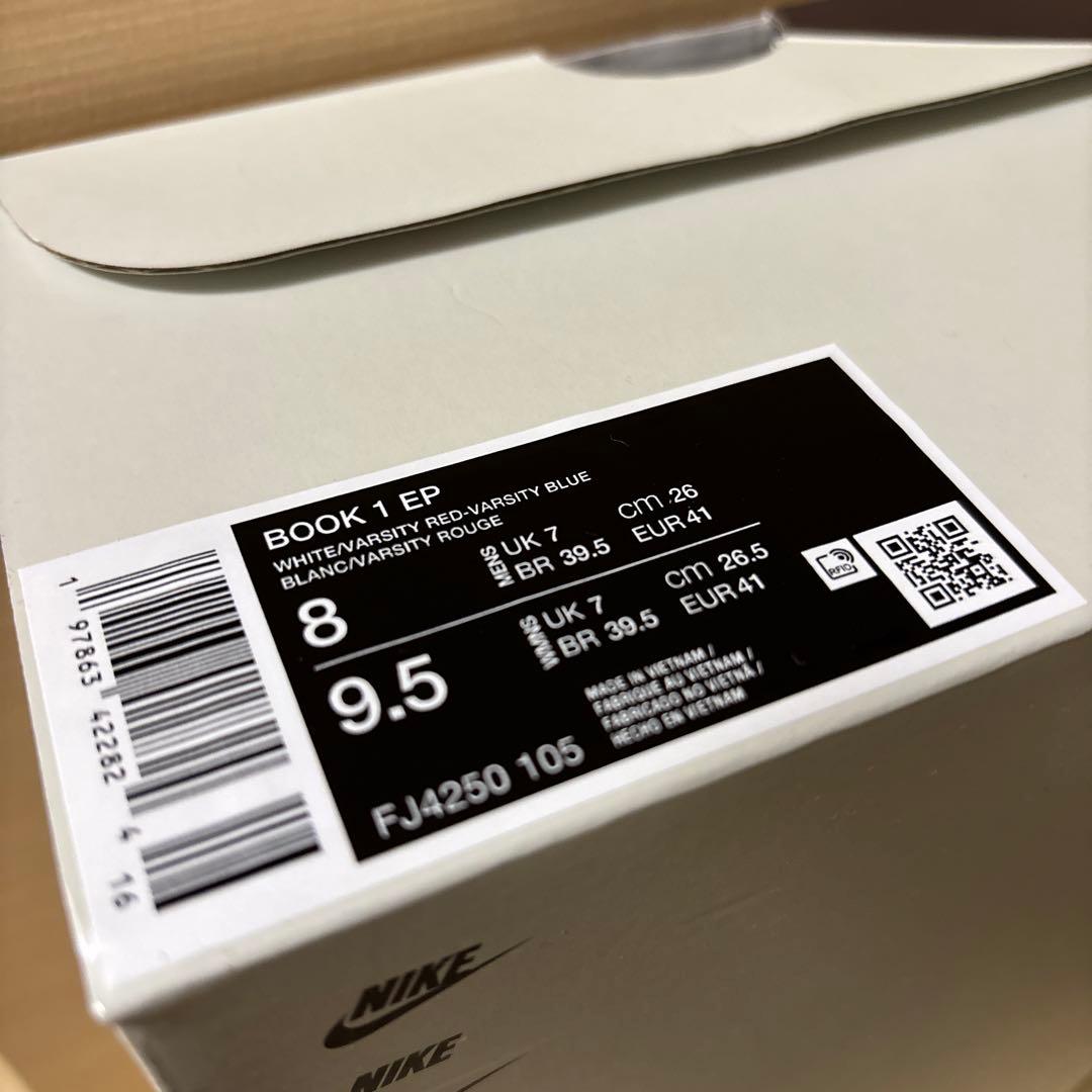 シューズ(男性用) NIKE BOOK1 EP \"Forrest Gump\"