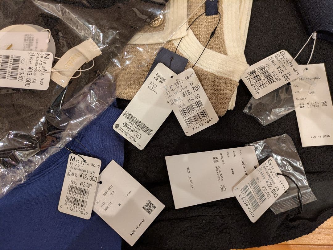 2026年　ヤマダヤ　福袋　⑥