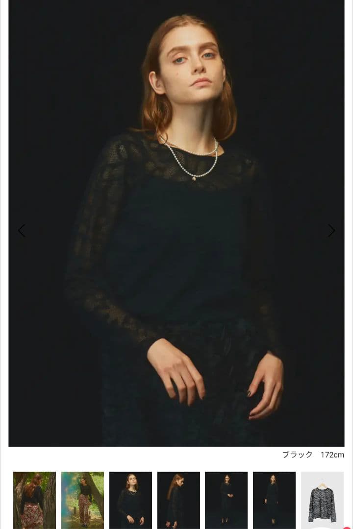 2026年　ヤマダヤ　福袋　⑥