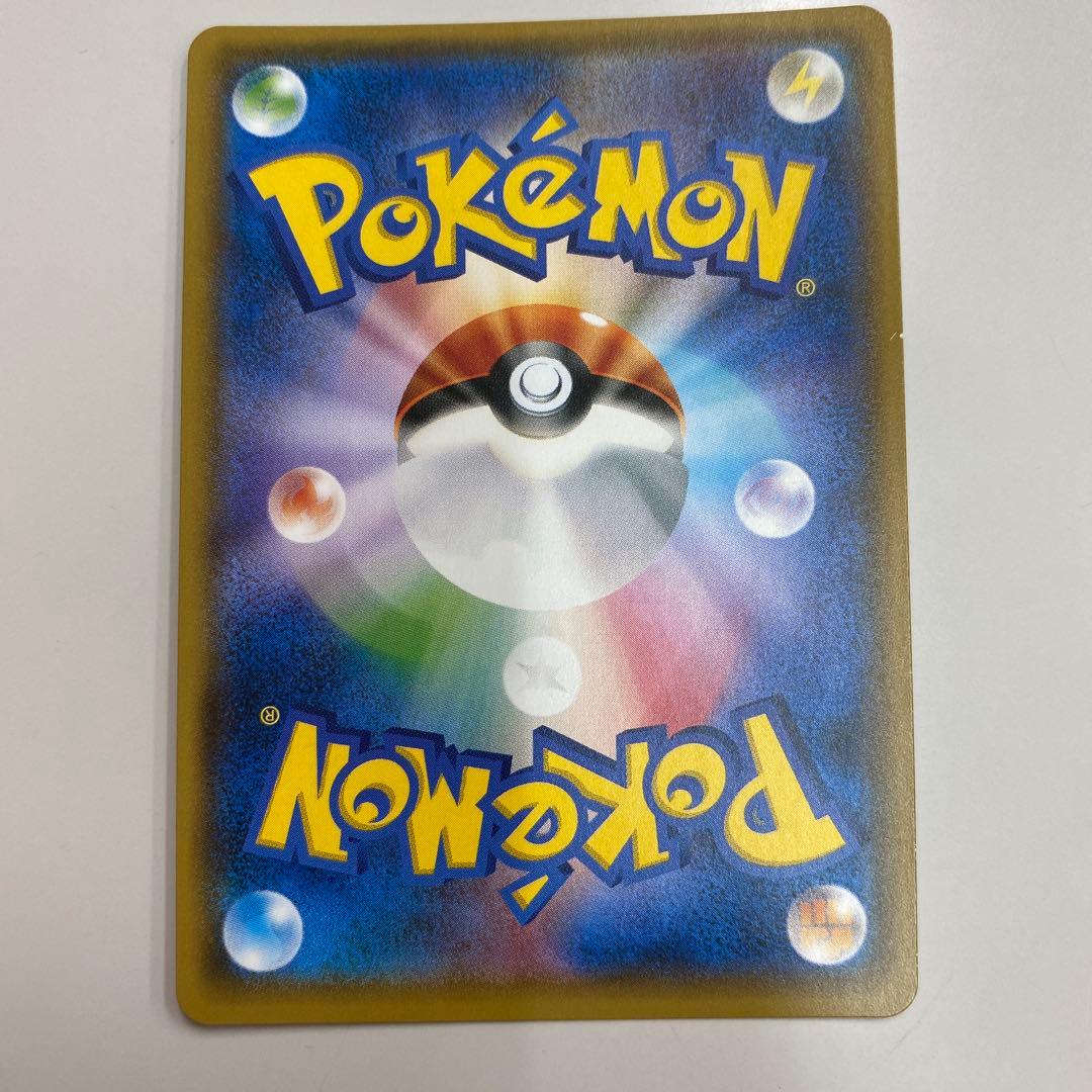 状態−A ポケカ　ポケモンカード　ポンチョを着たイーブイ　グレイシアバージョン