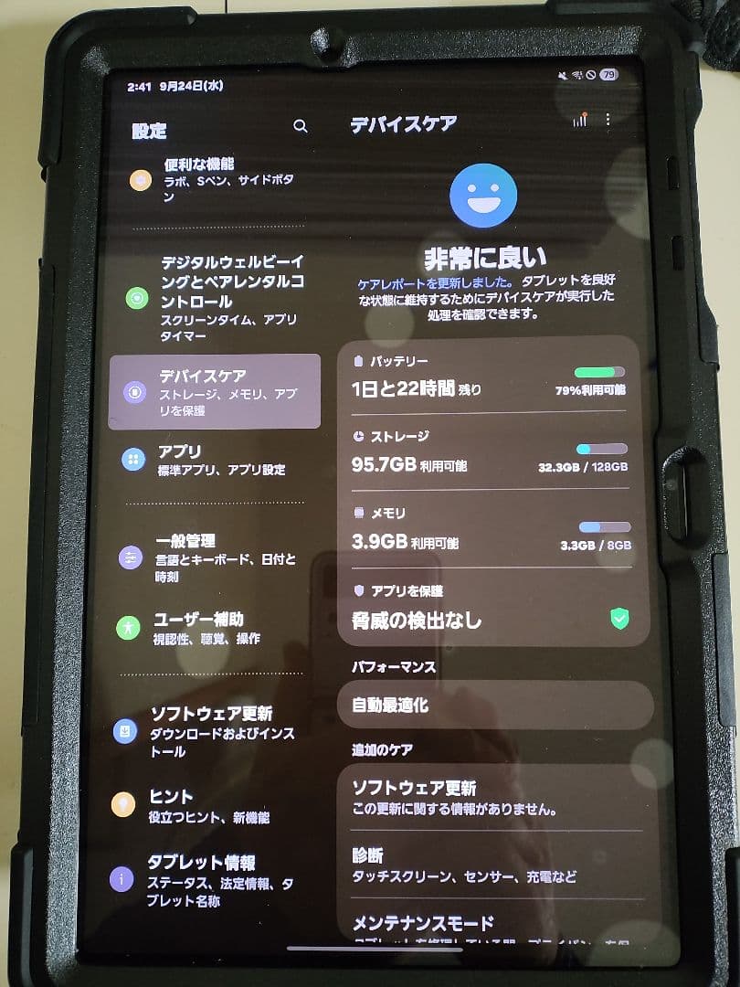 Galaxy Tab S9 FE+ 5G/SCT22　カバー他