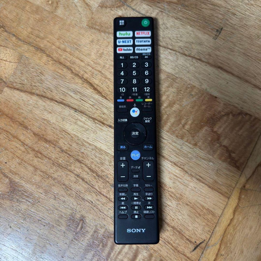 599 4K液晶テレビ　75インチ　SONY BRAVIA Youtube対応