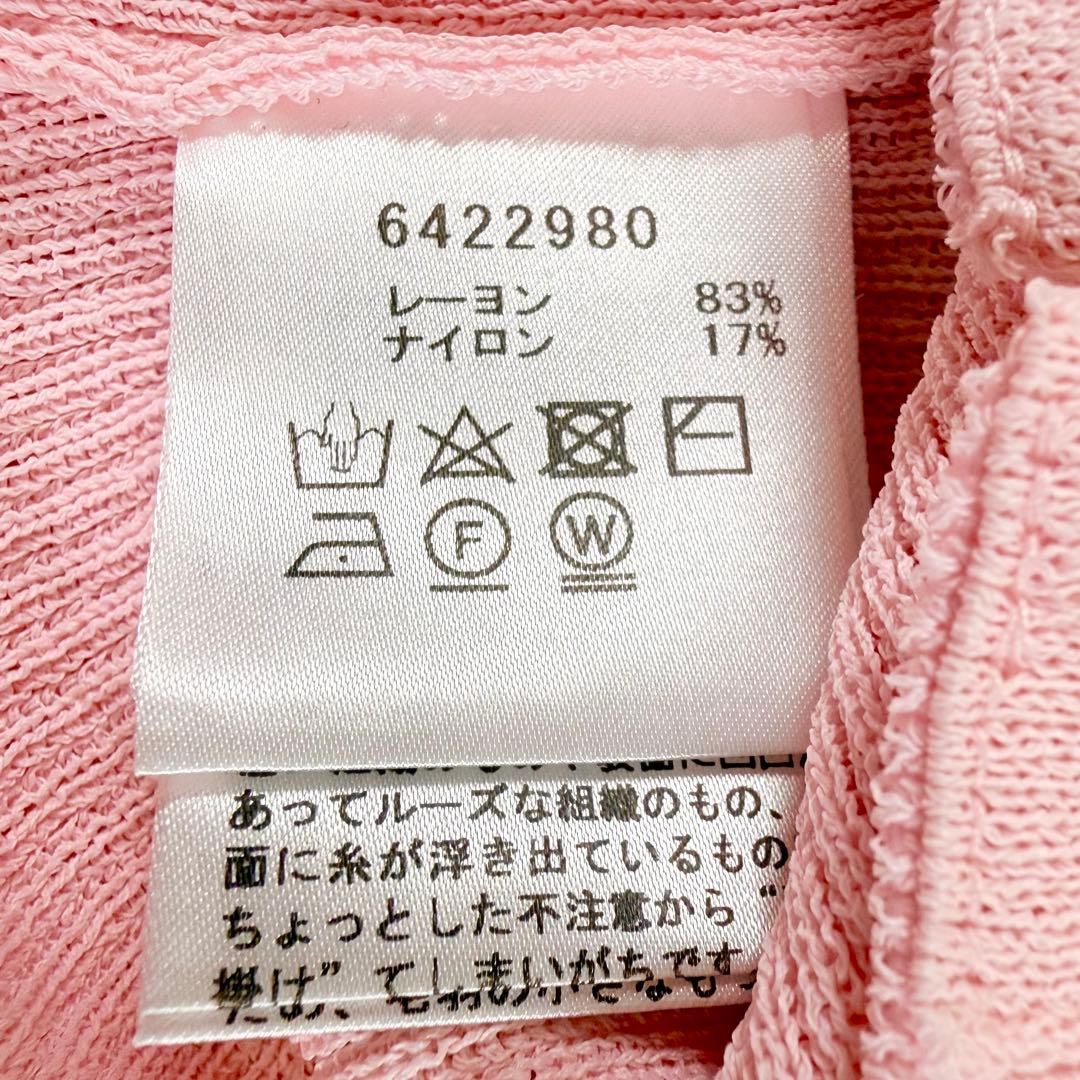 2024製✨ ルネ ニット カーディガン ロゴプレート 36サイズ ピンク