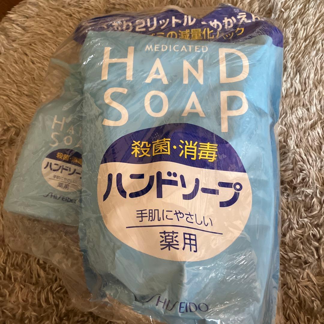薬用ハンドソープ　資生堂　2000ml　詰め替え　未開封品