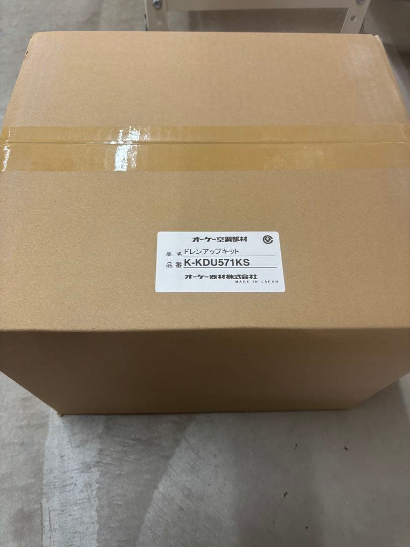 K-KDU571KS 冷暖房・空調 未開封