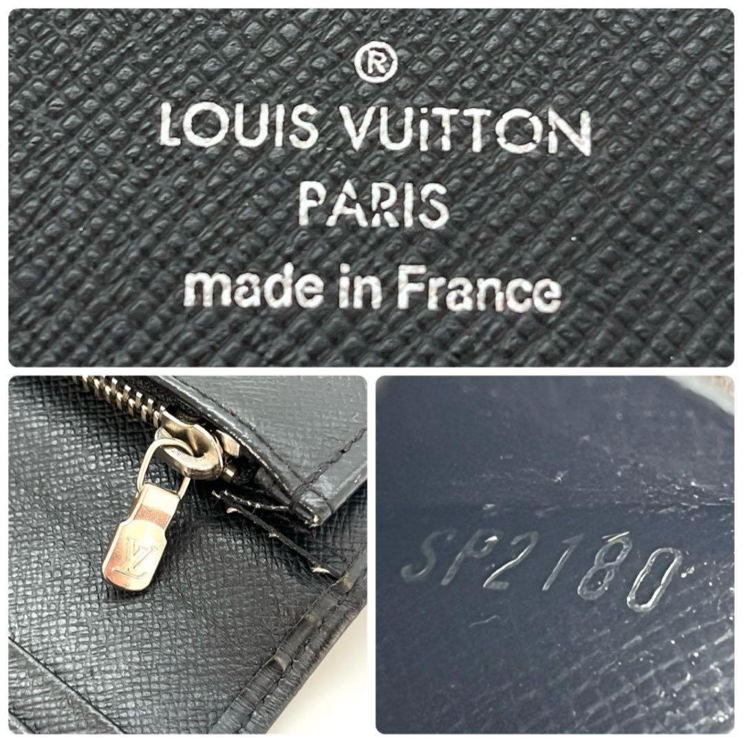 ルイヴィトン　ポルトフォイユブラザ　エピ　プラック　長財布　M60622