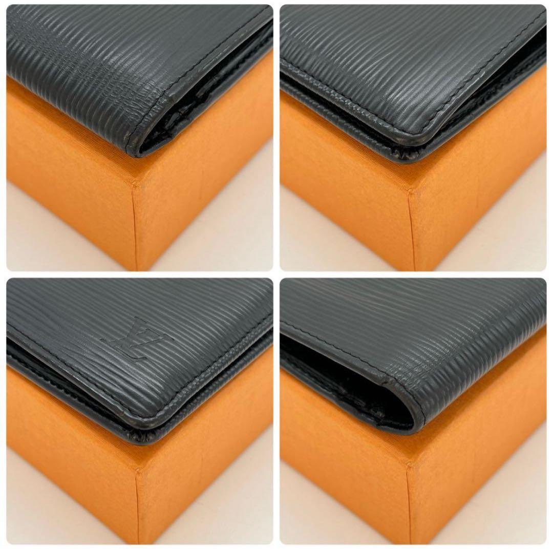 ルイヴィトン　ポルトフォイユブラザ　エピ　プラック　長財布　M60622