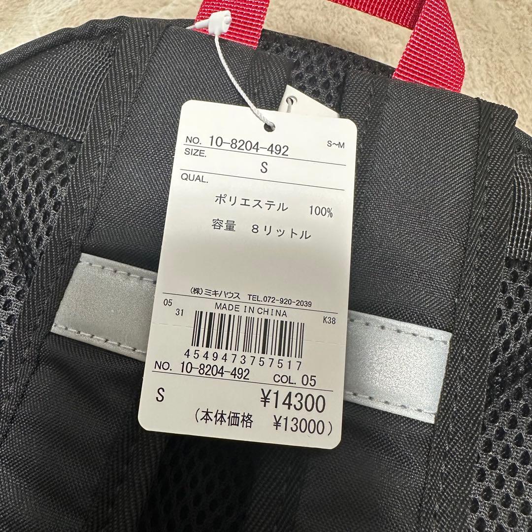 ミキハウス　ロゴリュック　Sサイズ(8リットル)ブラック