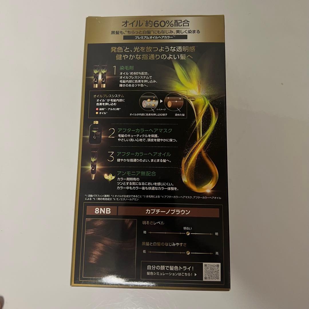新品10個 ロレアルパリ オレオリュクス 8NB カプチーノブラウン ヘアカラー