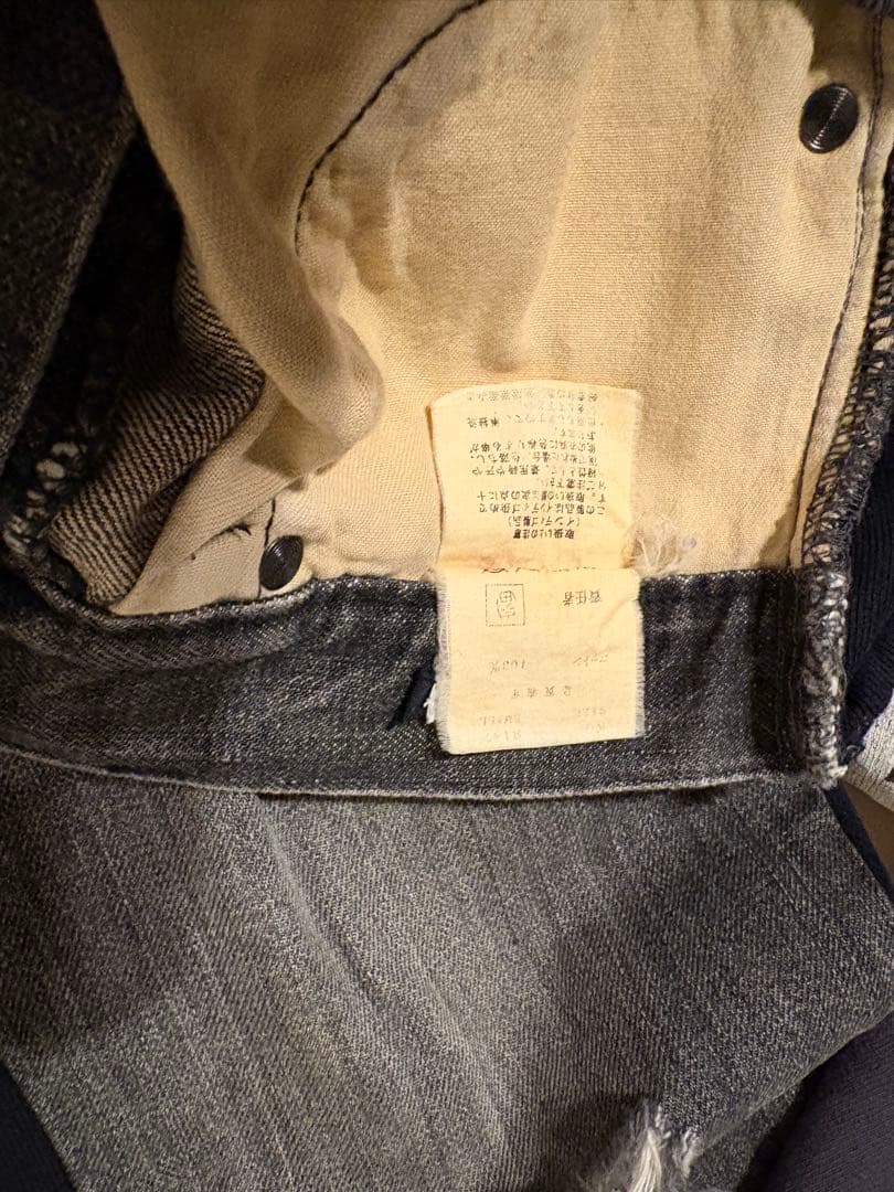 undercover 2002AW 魔女期 ドッキングデニム