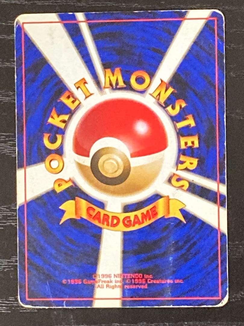 ポケモンカード 旧裏 プロモ サンダー ファイヤー フリーザー ANA