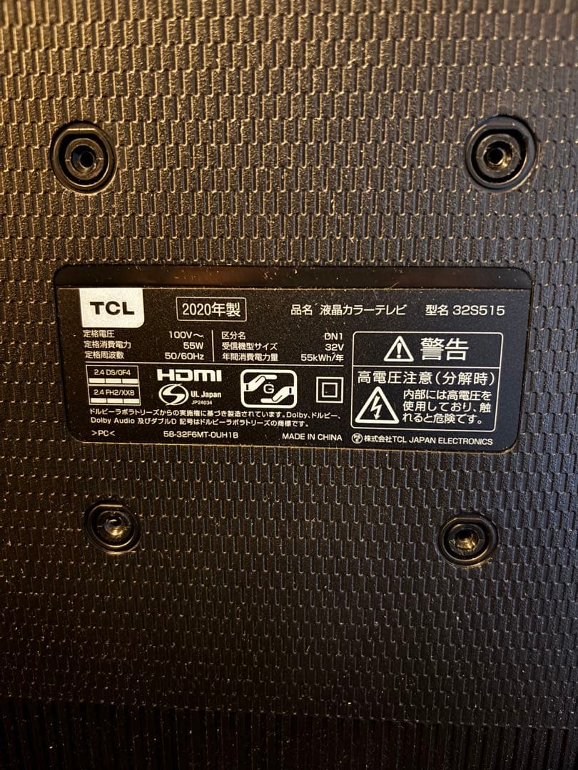 TCL 液晶テレビ 325S15 2020年製