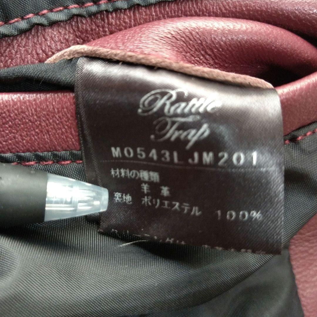 新品 タグ付き メンズビギ ライダース 革ジャン L 羊革 アメカジ