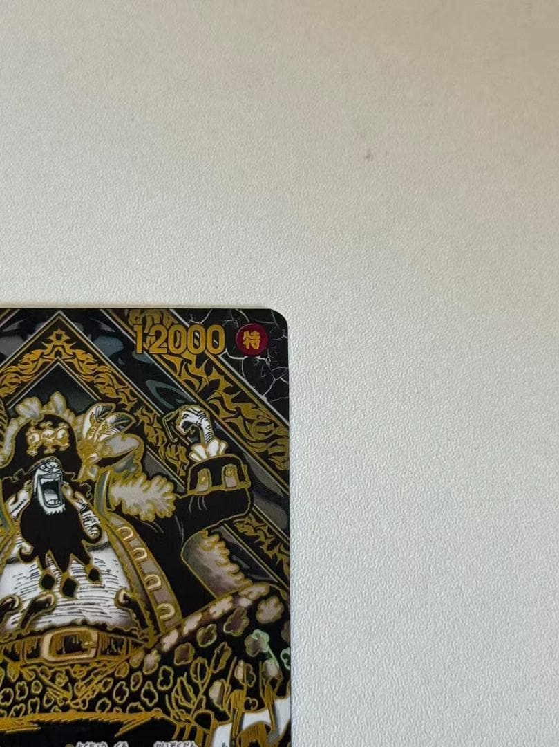 ワンピースカードゲーム　マーシャル D ティーチ 3周年　SP 金 師弟の絆