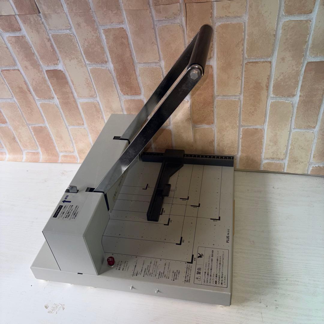 PLUS PK-613 裁断機