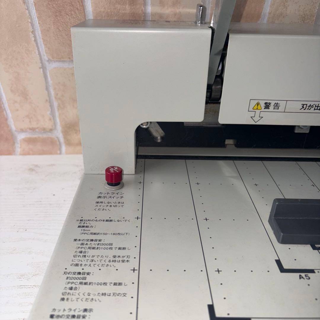 PLUS PK-613 裁断機