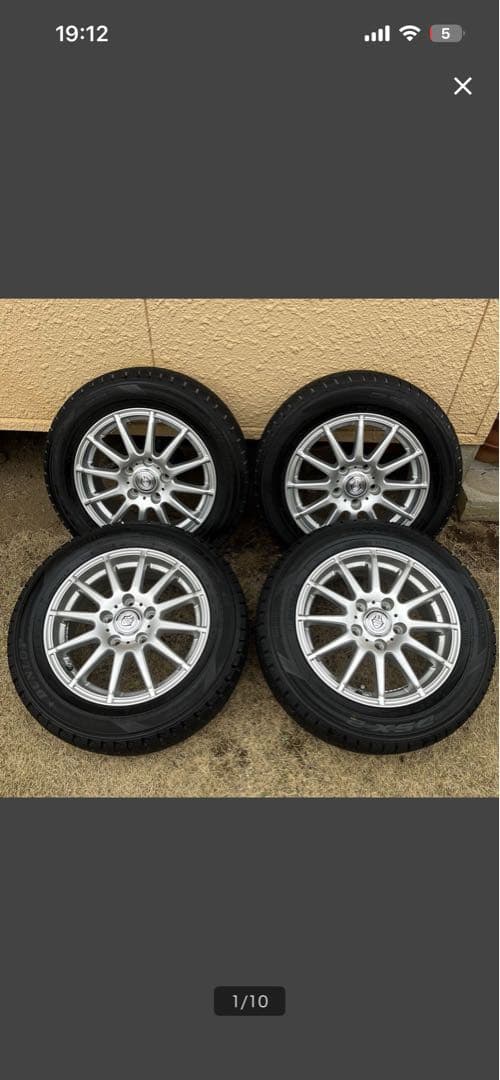 よしみ様weds 114.3 5穴 15インチ 6j 185 65 15