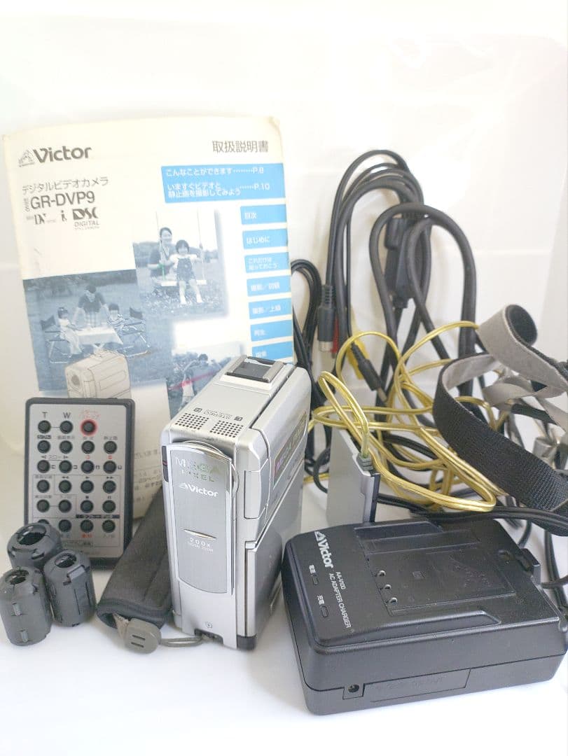 Victor GR-DVP9 ビデオカメラ 動作確認済 付属品多数