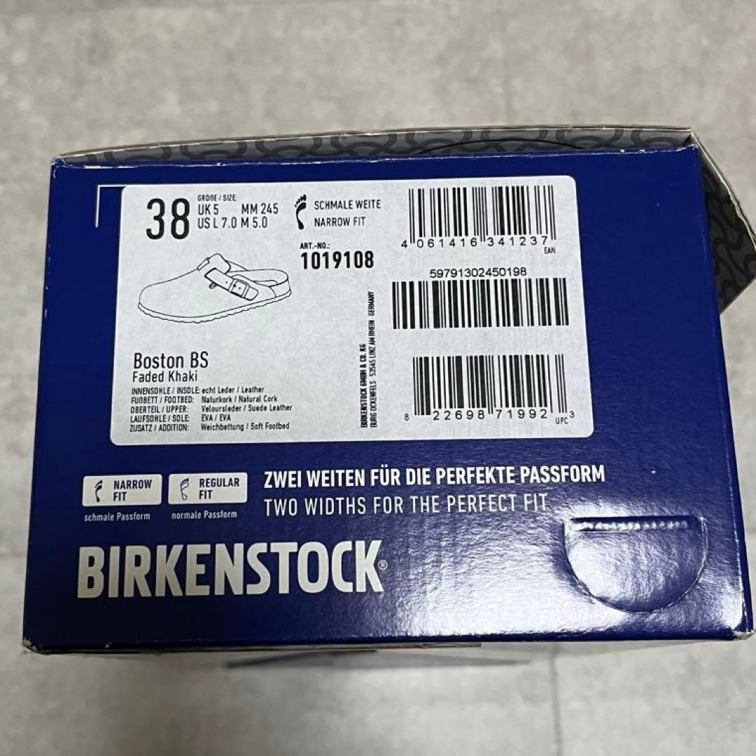 【Birkenstock】Boston Faded Khaki