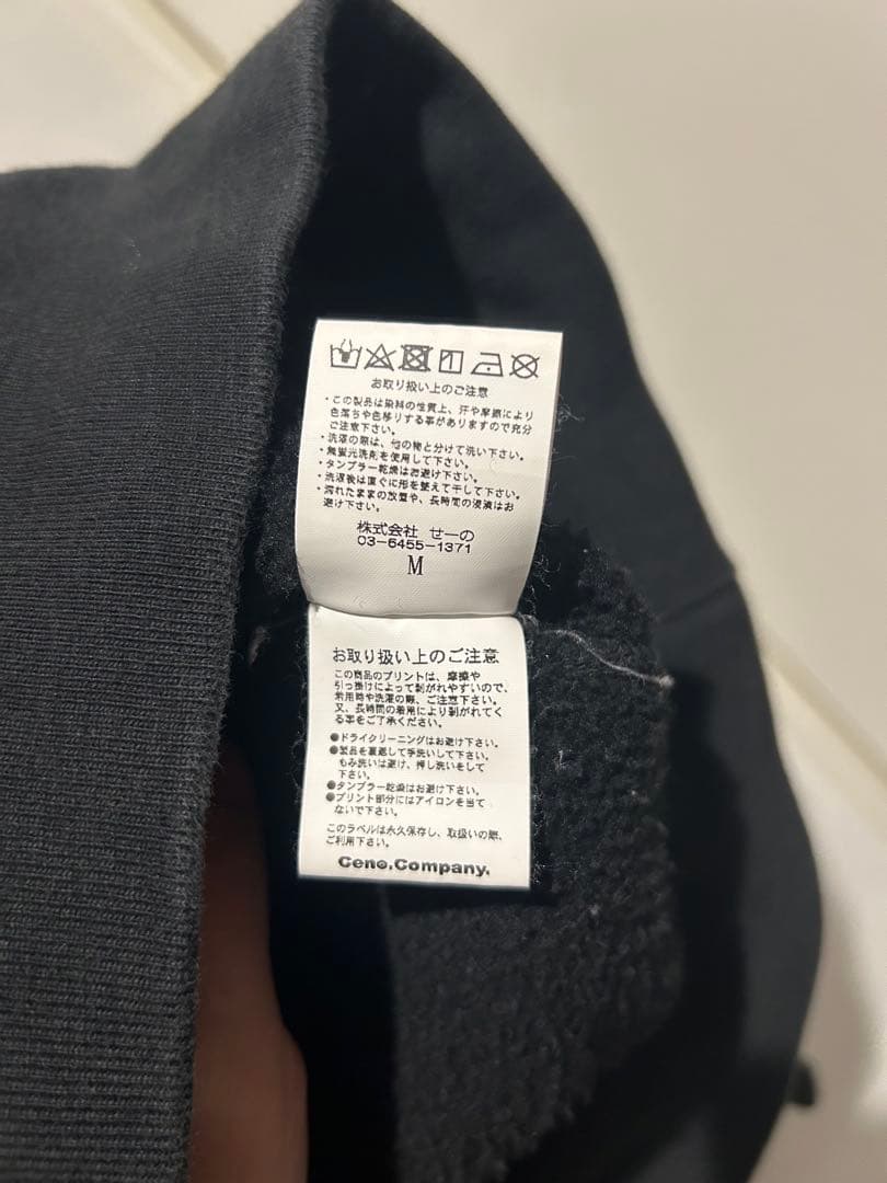 FR2 smokingkills アートプリント黒パーカー