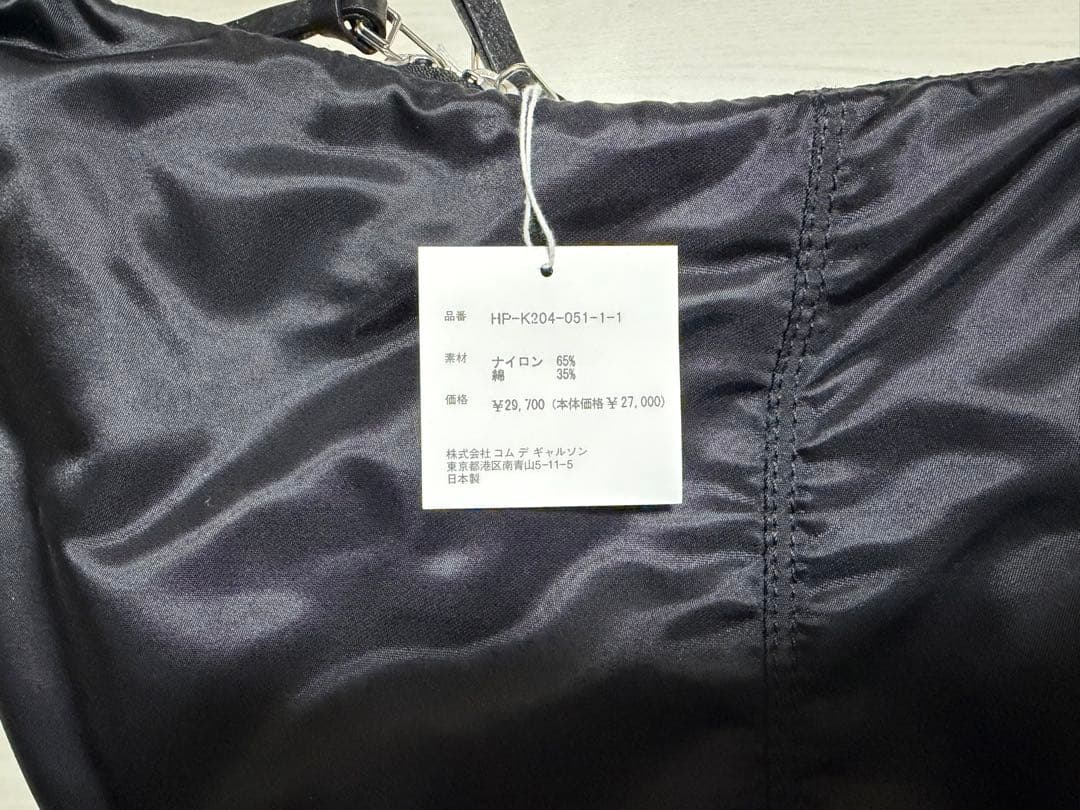 2025AW コムデギャルソンオム コットンナイロン　ツイルショルダーバッグ