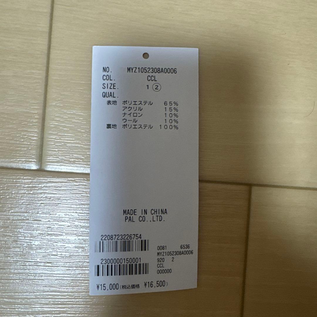 mystic ミスティックウール混 シャギーミドルコート　チャコールグレー