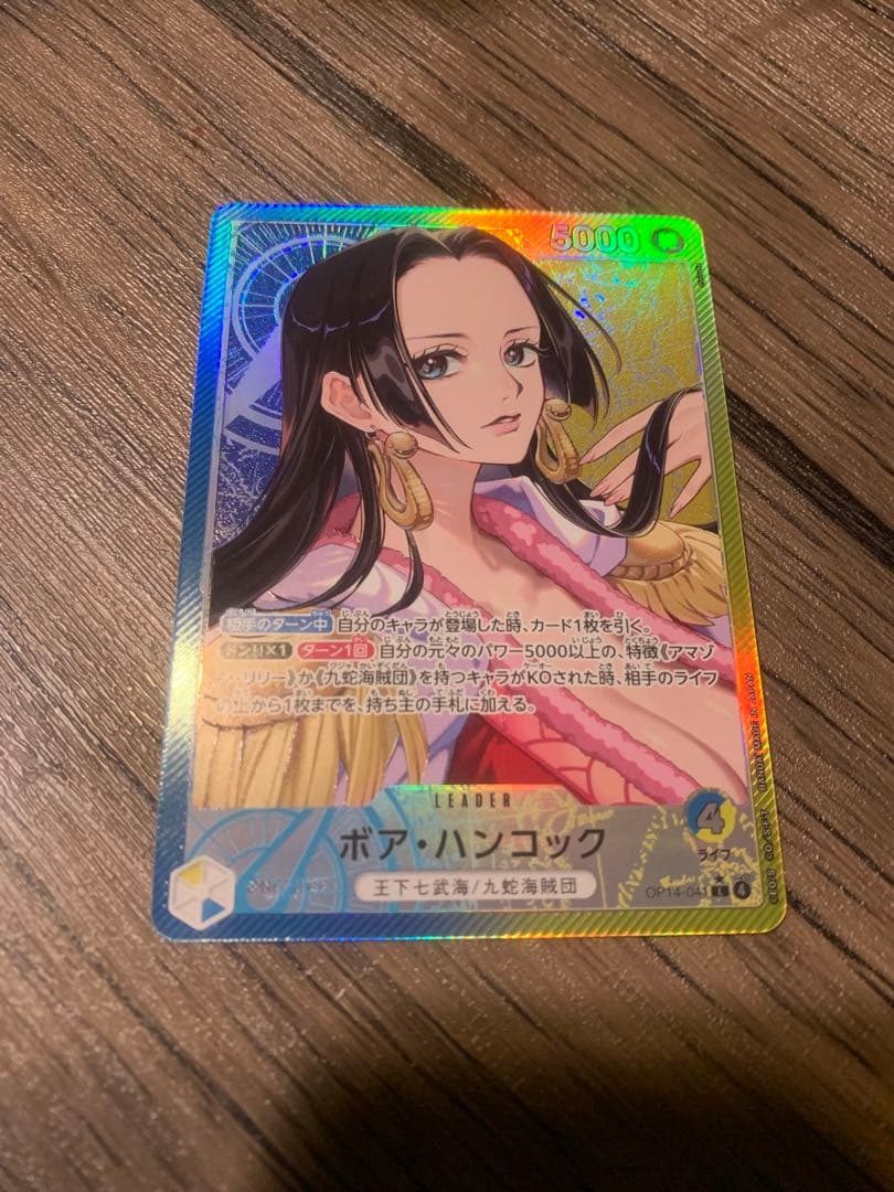 ボア・ハンコック　リーダーパラレル　蒼海の七傑