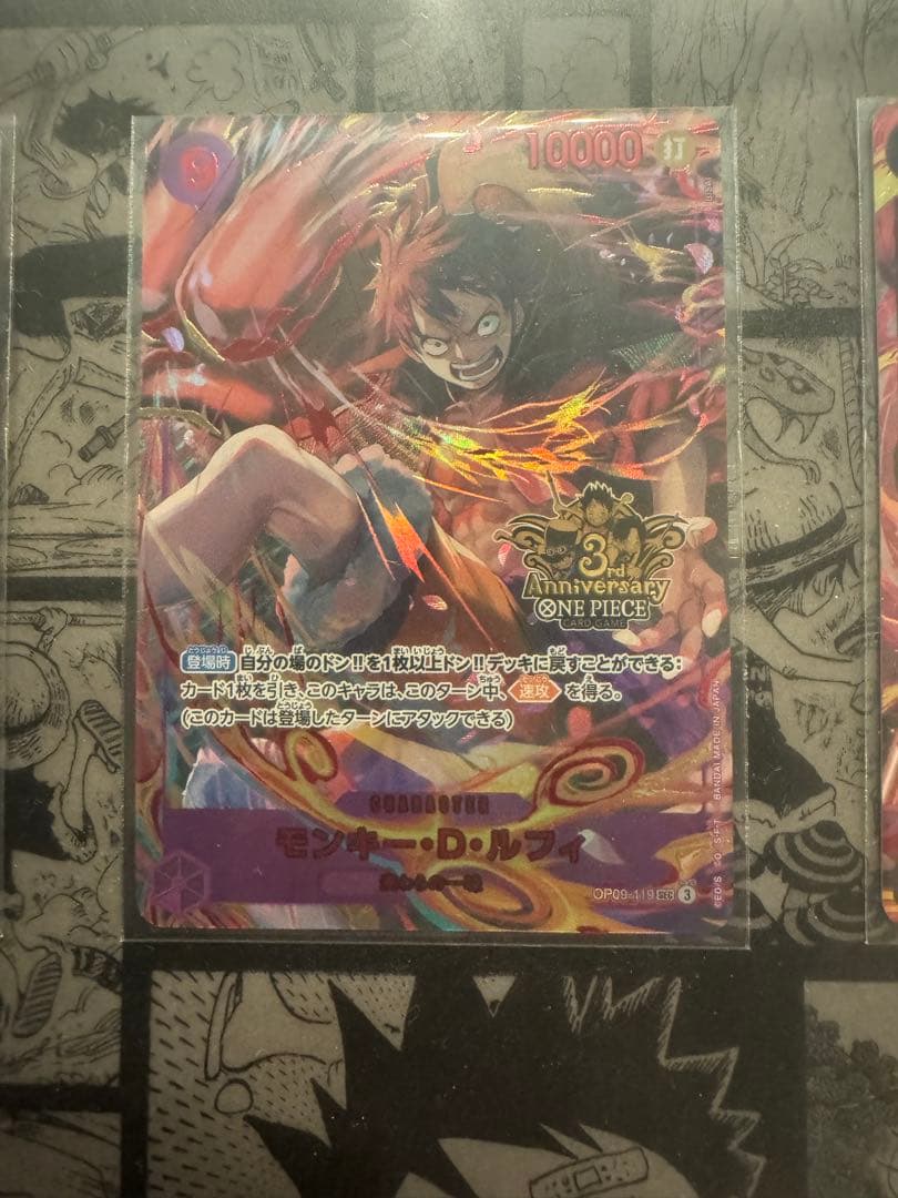 ワンピース カードゲーム 3rd anniversary 三兄弟　セット②