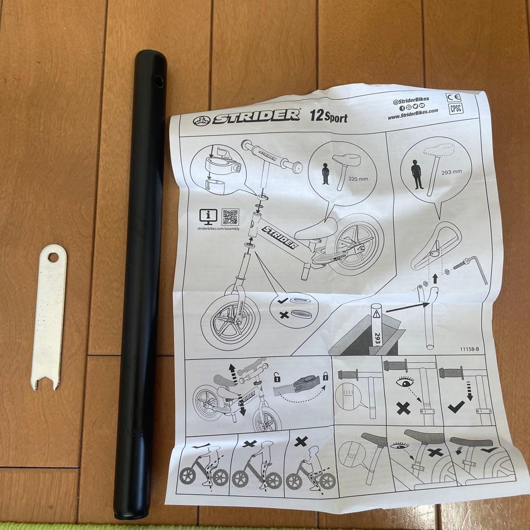 STRIDER スポーツモデル ピンク　12インチ　ストライダー