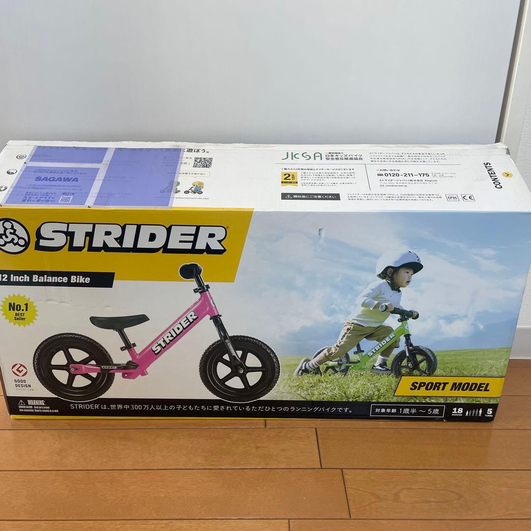 STRIDER スポーツモデル ピンク　12インチ　ストライダー