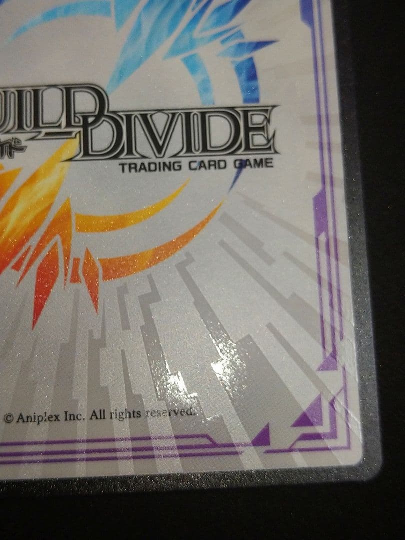 ビルディバイド スペシャルバレット グリゼルダ sc サイン