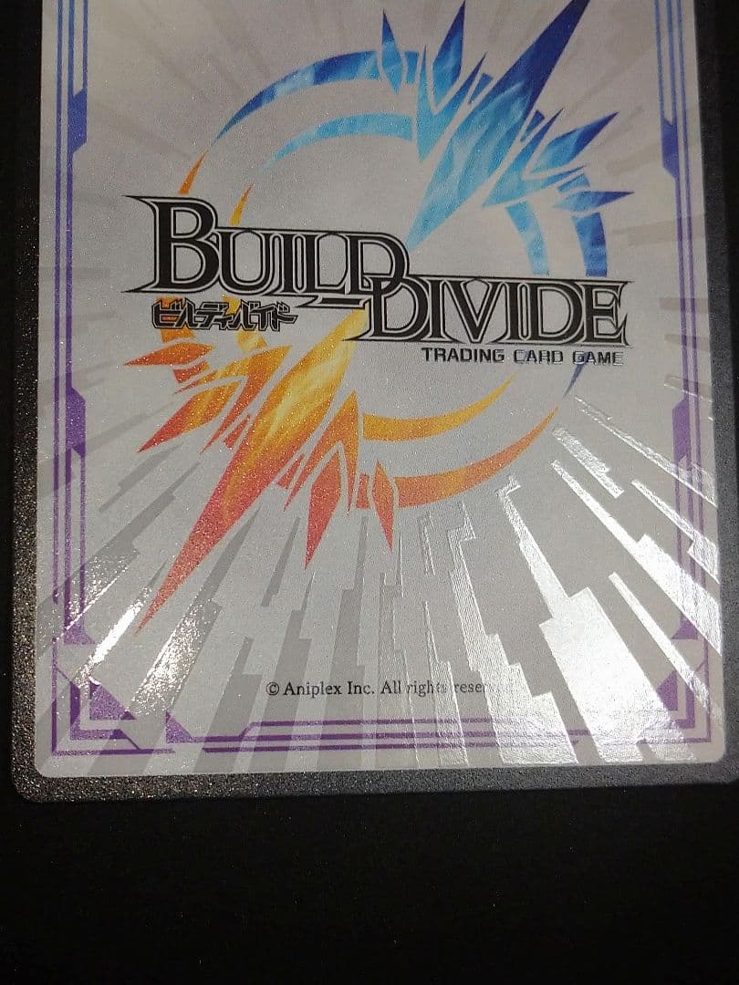 ビルディバイド スペシャルバレット グリゼルダ sc サイン