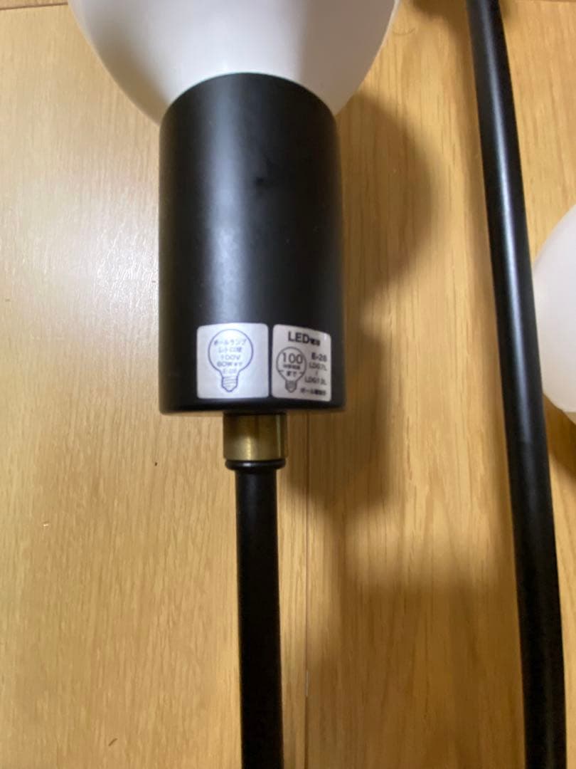 インターフォルム　アストルランプ　シーリングライト