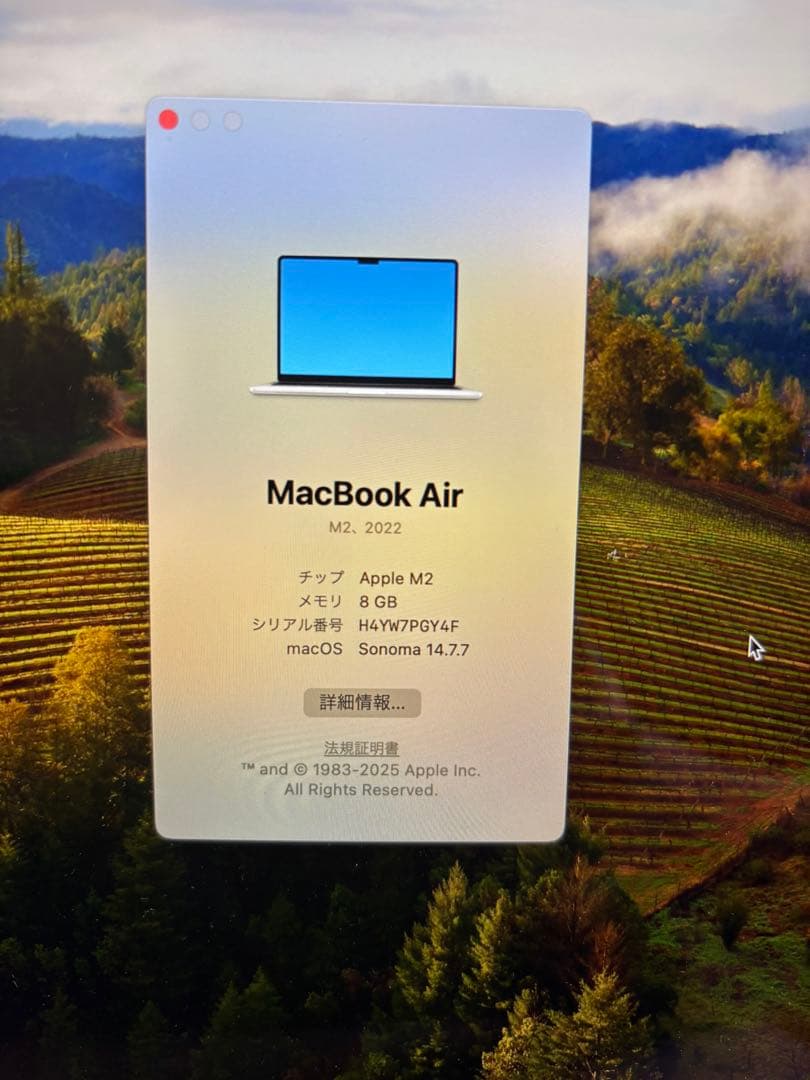 MacBook Air M2 13.6 512GB 美品 充電3回