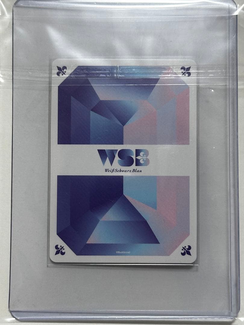 ヴァイスシュヴァルツ ブラウ ヒプノシスマイク ヒプマイ 白膠木簓 SEC